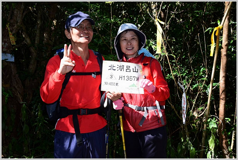 2015-01-25 13-06-17北湖呂山登頂照19.jpg